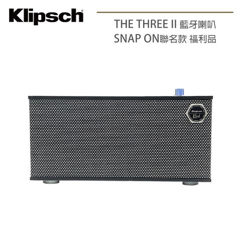Klipsch The Three II 藍牙喇叭Snap On聯名款 福利品