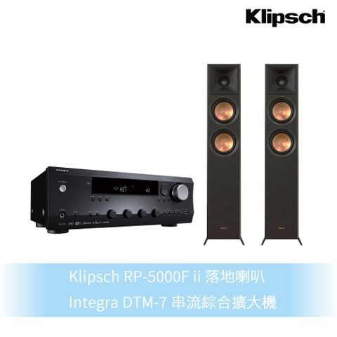 Klipsch 古力奇 RP-5000F II落地喇叭+Integra DTM-7擴大機 兩聲道組合