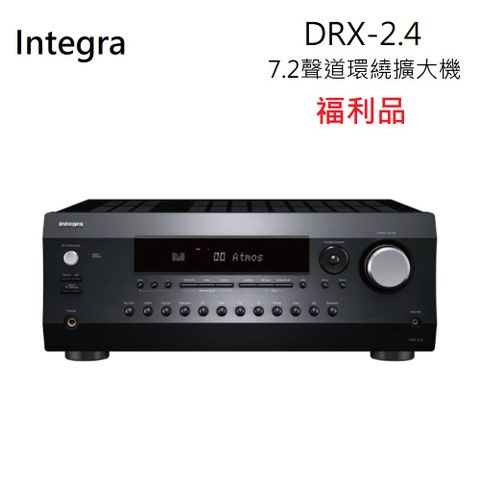 Integra DRX-2.4 7.2聲道環繞擴大機