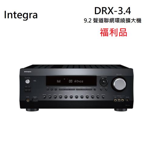 Integra DRX-3.4 9.2聲道環繞擴大機