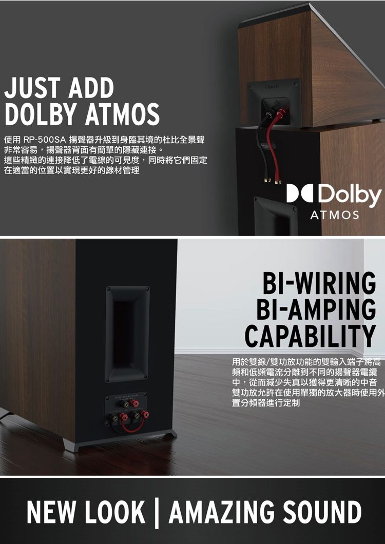 Klipsch古立奇 RP-6000F II - 詳情3