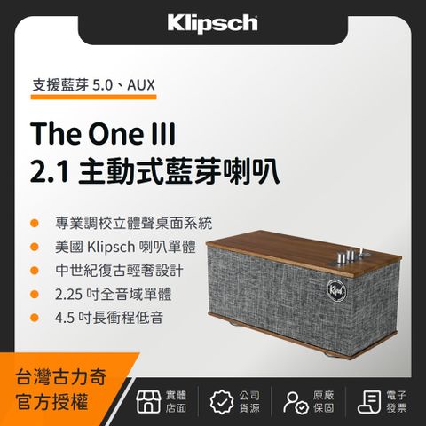 Klipsch 古力奇 The One III 第三代主動式藍芽喇叭（釪環公司貨）