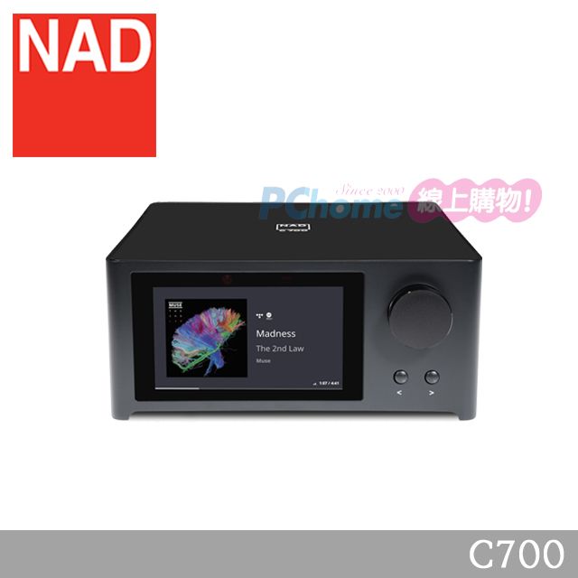 NAD  串流擴大機 C700