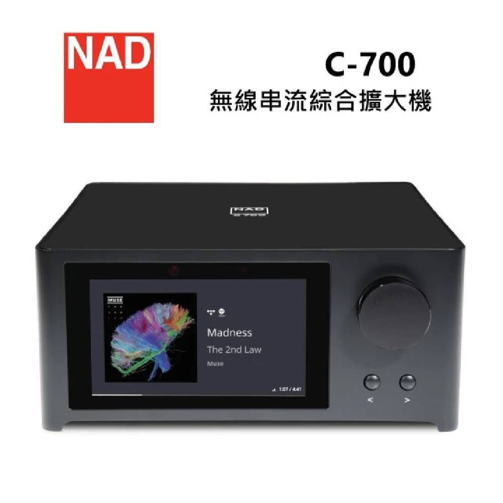 NAD  英國 C700 無線串流 綜合擴大機