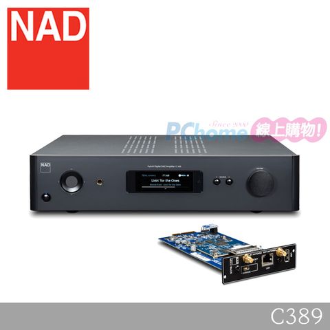 NAD 數位綜合擴大機+WIFI音樂串流模組 C389+MDC2 BluOS D