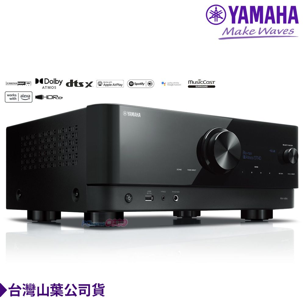 YAMAHA 山葉   RX-V6A 7.2聲道影音環繞擴大機