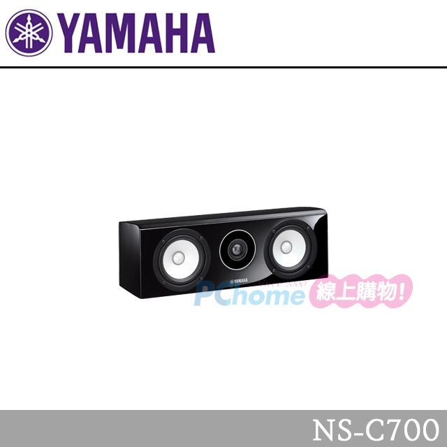 YAMAHA 中置喇叭NS-C700 - PChome 24h購物