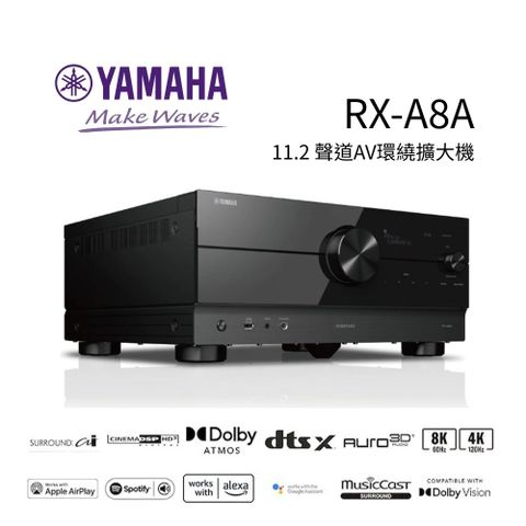 YAMAHA 山葉 RX-A8A 11.2 聲道AV環繞擴大機