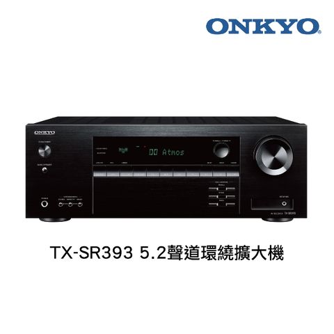 Onkyo TX-SR393 5.2聲道環繞擴大機