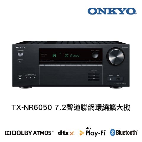 公司貨-Onkyo TX-NR6050 7.2聲道環繞擴大機