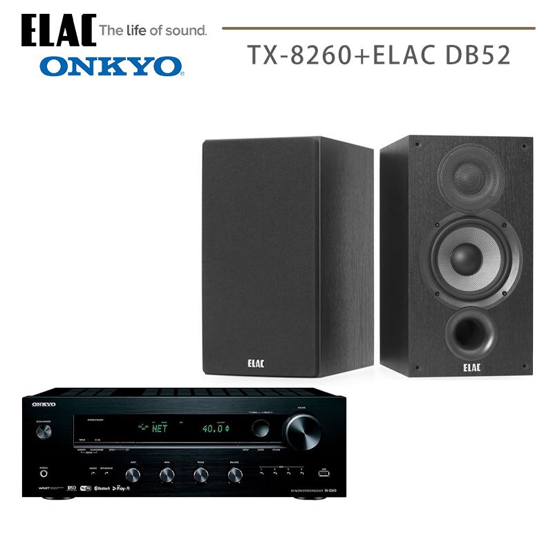 ONKYO  2聲道串流音響組(TX-8260串流擴大機 ELAC DB52-BK書架喇叭)