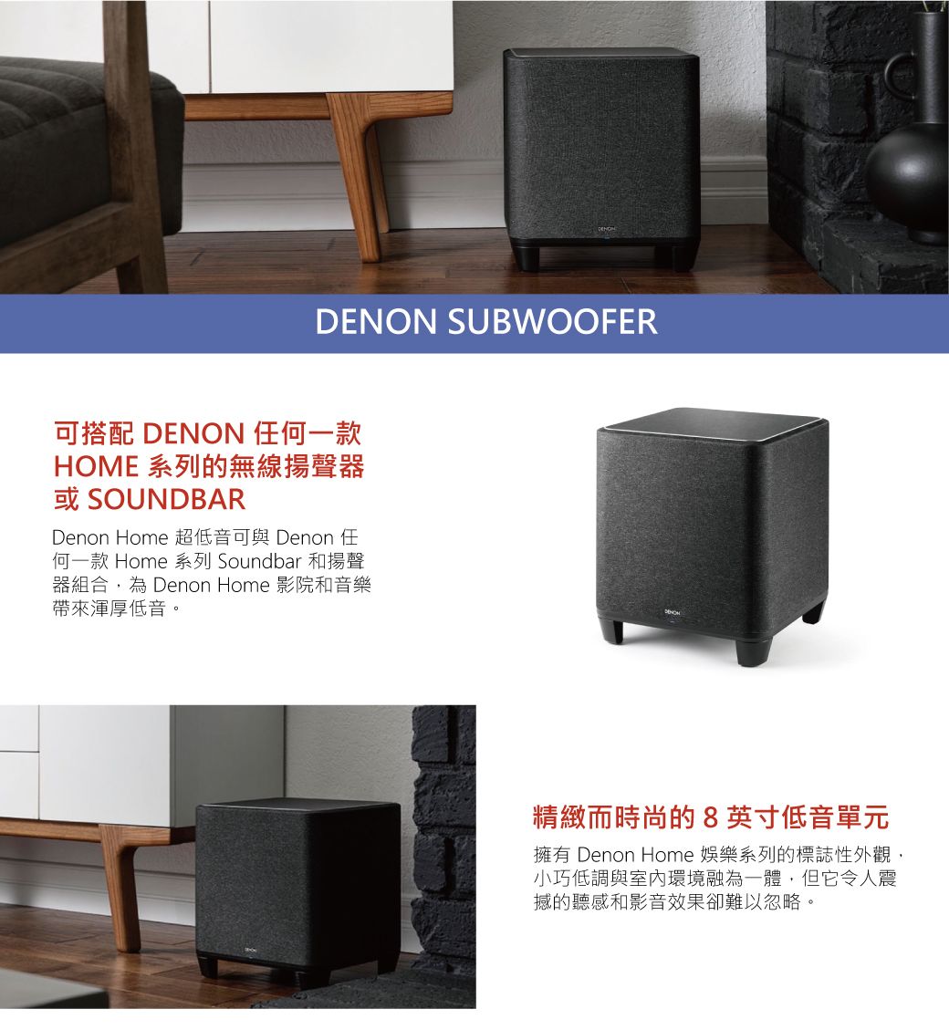 DENON】SUBWOOFER / 無線喇叭- PChome 24h購物