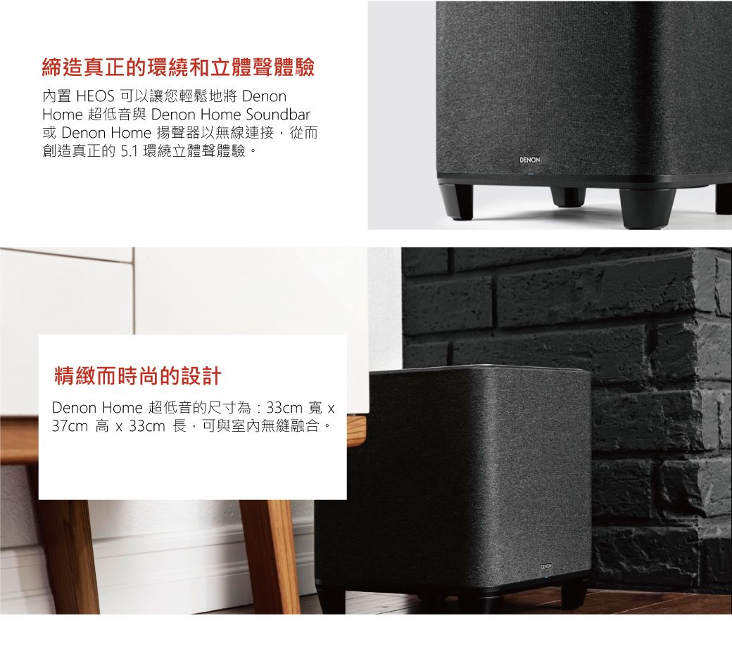 DENON】SUBWOOFER / 無線喇叭- PChome 24h購物