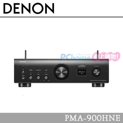 DENON 網路串流綜合擴大機 PMA-900HNE