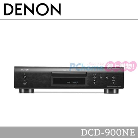DENON CD播放機 DCD-900NE