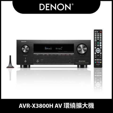 【DENON】AVR-X3800H AV 環繞擴大機