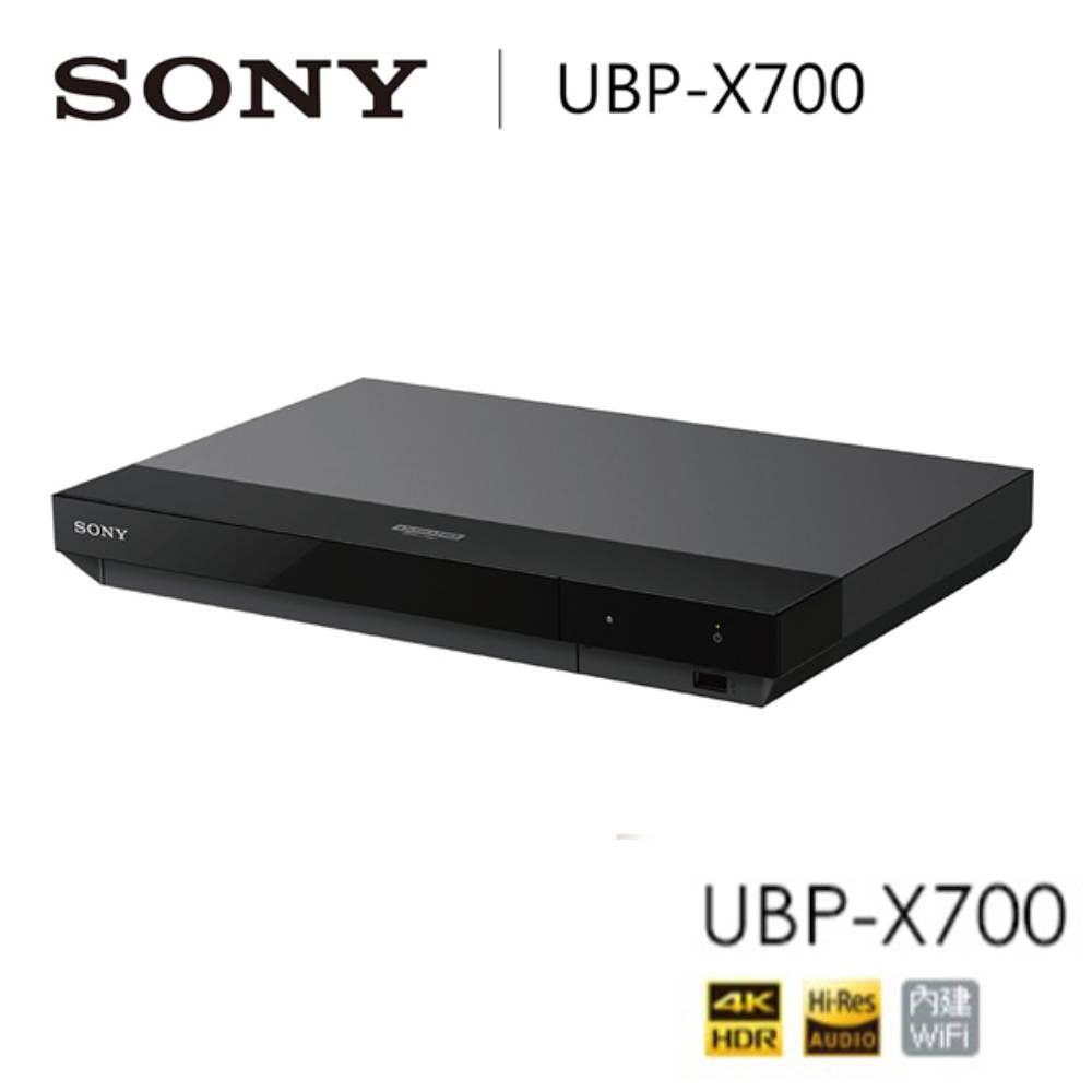 SONY 索尼4K藍光播放機UBP-X700 - PChome 24h購物