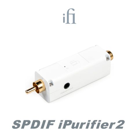 ifi Audio SPDIF iPurifier 2 數位訊號降噪器