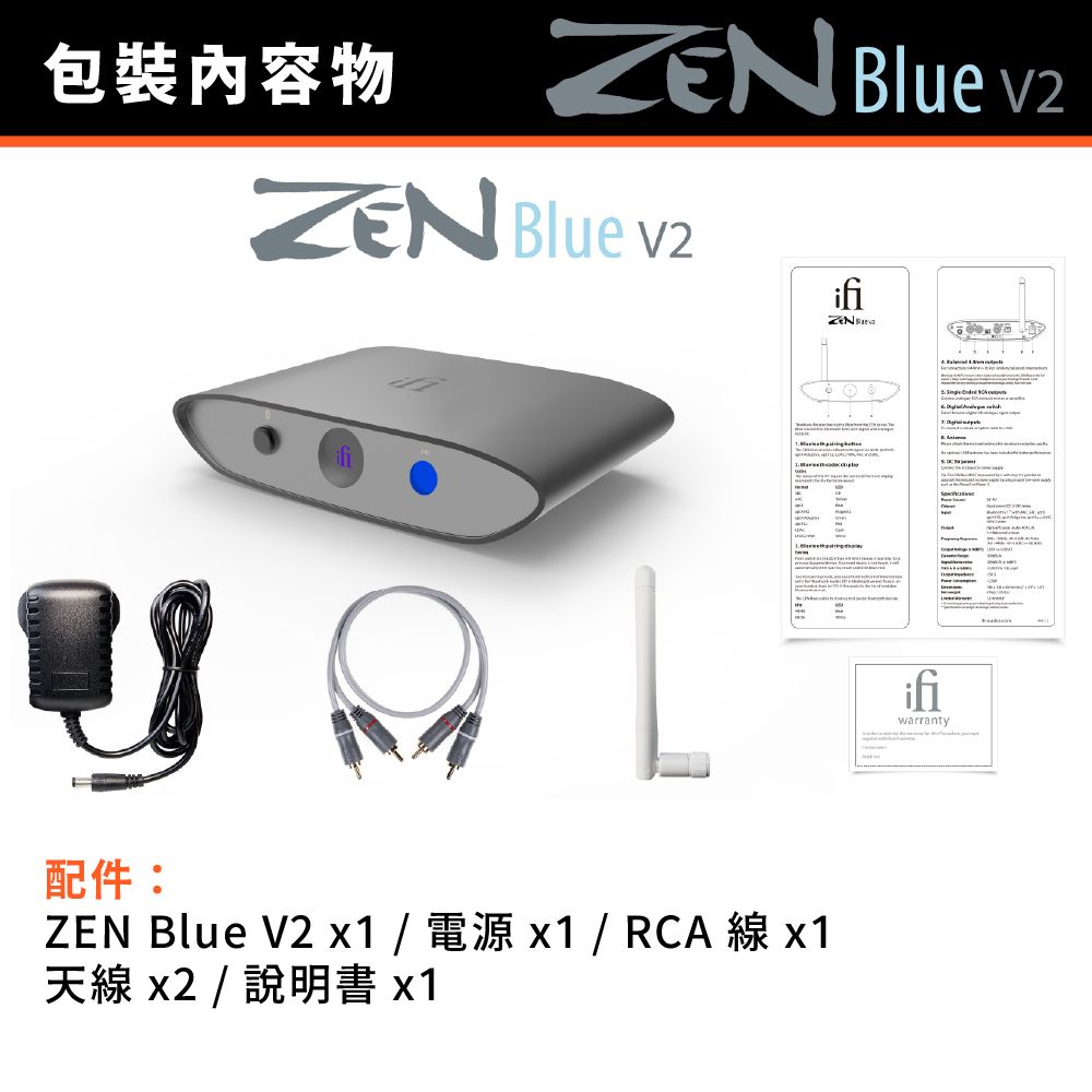 ifi Audio ZEN Blue V2 藍牙DAC - PChome 24h購物