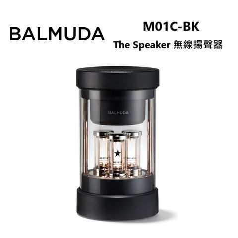 BALMUDA 百慕達 M01C-BK The Speaker 無線揚聲器 藍牙喇叭