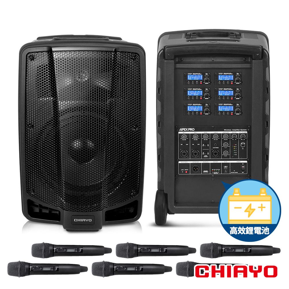 CHIAYO 嘉友 250W藍牙六頻擴音機（鋰電池）APEXPROA-6