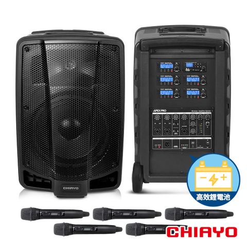 CHIAYO 嘉友 250W藍牙/USB/SD五頻擴音機（鋰電池）APEXPRO-5