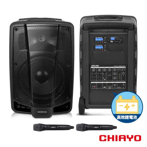 CHIAYO 嘉友 250W藍牙/USB/SD雙頻擴音機（鋰電池）APEXPRO-2