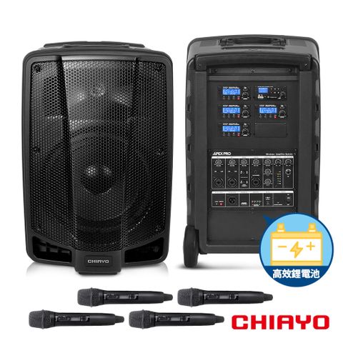 CHIAYO 嘉友 250W藍牙/USB/SD四頻擴音機（鋰電池）APEXPRO-4