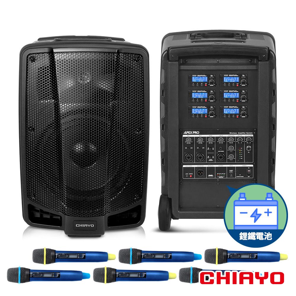 CHIAYO 嘉友 250W藍牙六頻擴音機（鋰鐵）APEXPROA-6