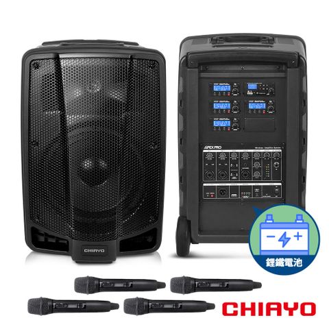 CHIAYO 嘉友 250W藍牙/USB/SD四頻擴音機（鋰鐵）APEXPRO-4