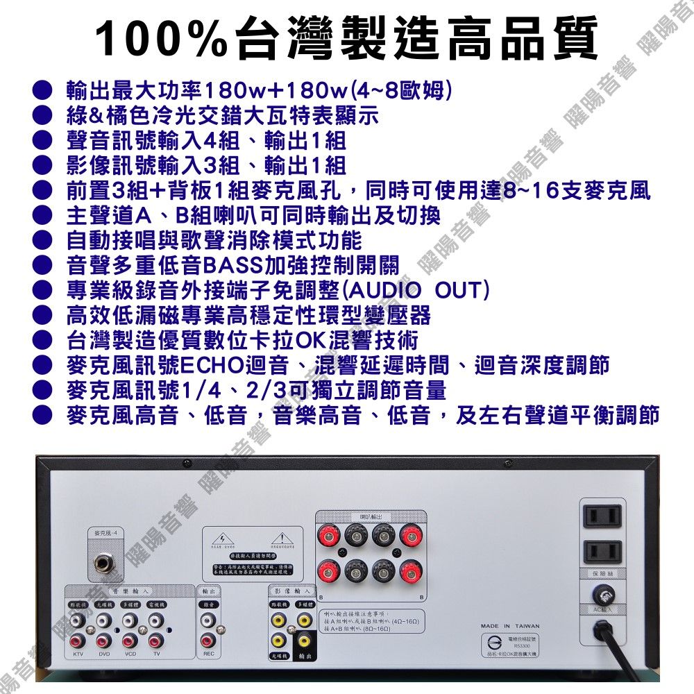 JCT 自動接唱 多媒體藍芽快速播放MP3/FM收音 MP3播放具六段EQ調整