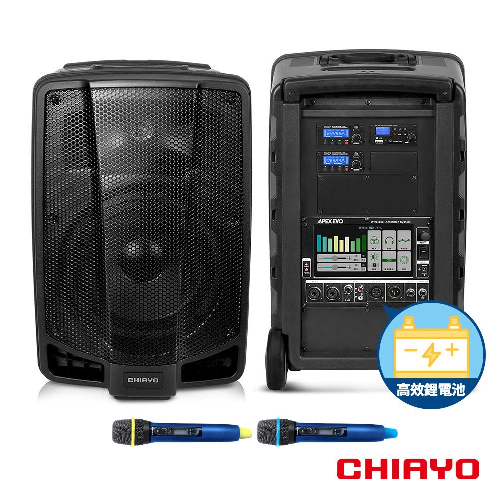 CHIAYO 嘉友 250W藍牙/USB/SD液晶觸控雙頻擴音機（鋰電池）APEXEVO-2