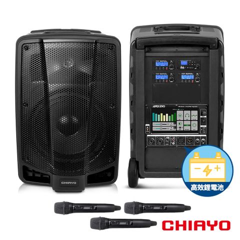 CHIAYO 嘉友 250W藍牙/USB/SD液晶觸控三頻擴音機（鋰電池）APEXEVO-3