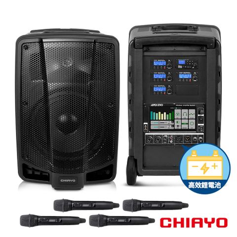 CHIAYO 嘉友 250W藍牙/USB/SD液晶觸控四頻擴音機（鋰電池）APEXEVO-4