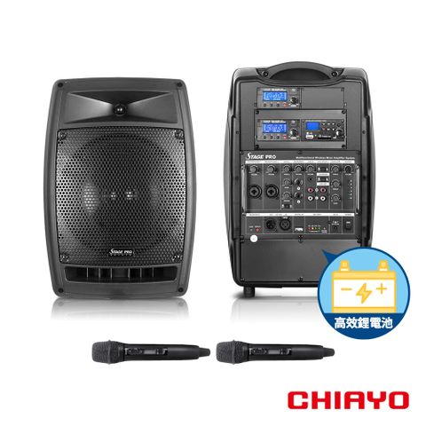 CHIAYO 嘉友 200W藍牙/USB/SD雙頻擴音機（鋰電池）STAGEPRO-2