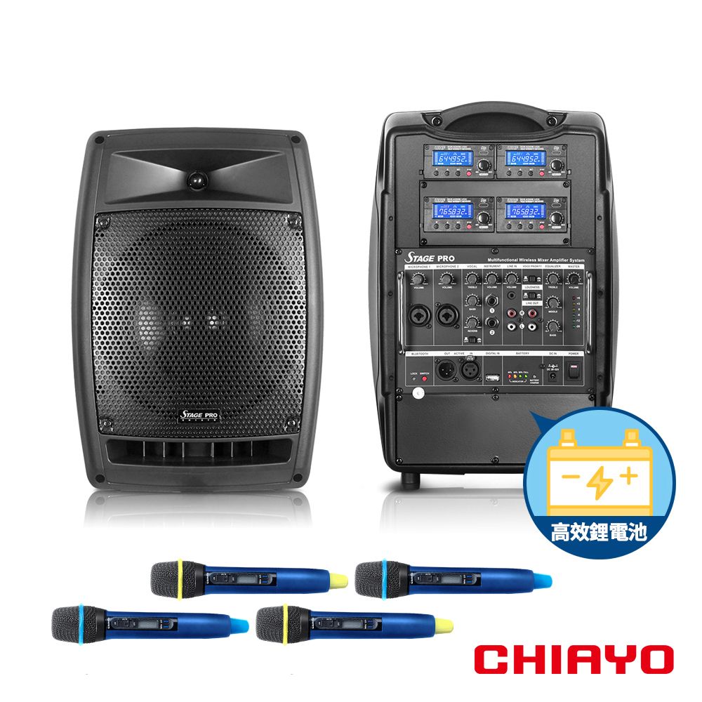 CHIAYO 嘉友 200W藍牙四頻擴音機（鋰電池）STAGEPROA-4