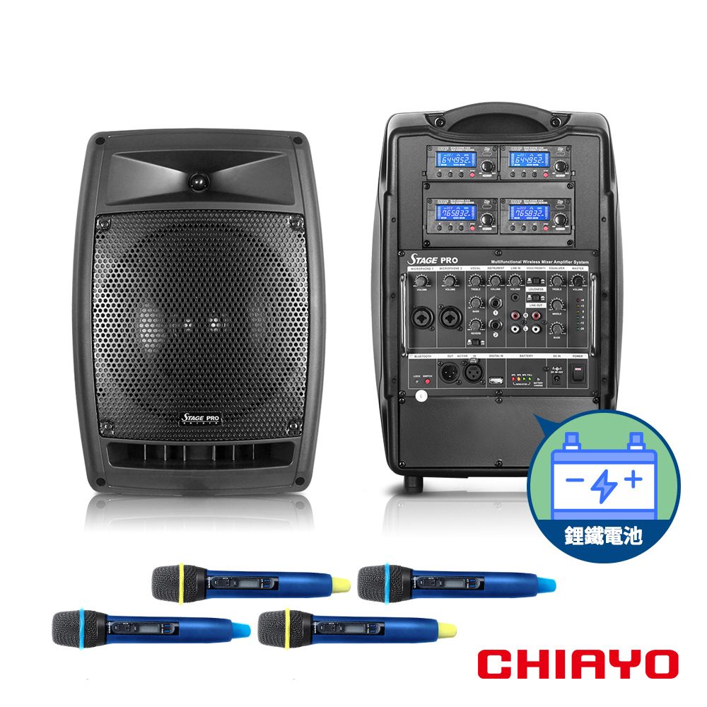 CHIAYO 嘉友 200W藍牙四頻擴音機（鋰鐵）STAGEPROFA-4