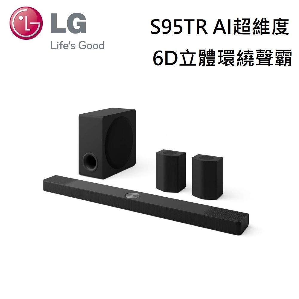 LG 樂金  Soundbar S95TR 9.1.5 聲道 6D立體環繞聲霸