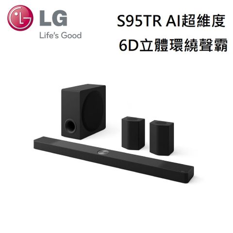 LG 樂金 Soundbar S95TR 9.1.5 聲道 6D立體環繞聲霸(福利品)