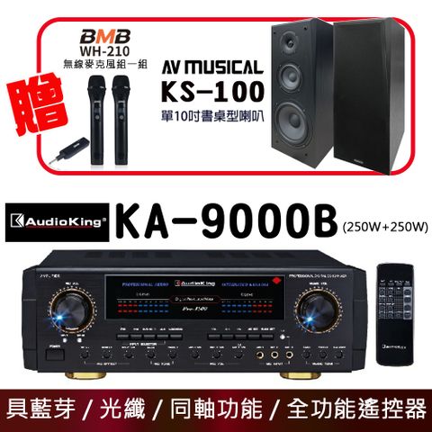 Audioking KA-9000B