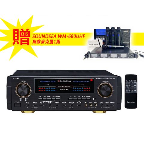 Audioking PRO-3500 大功率輸出350W+350W 專業卡拉OK音樂歌唱專業兩用擴大機