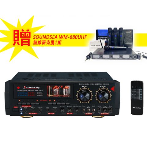 AudioKing HS-9503