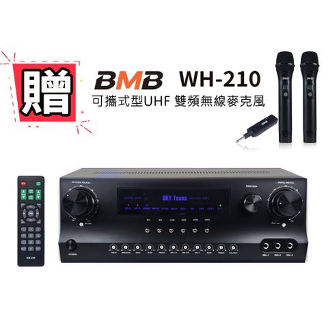 Sky Teana DW-1 大功率 卡拉OK擴大機