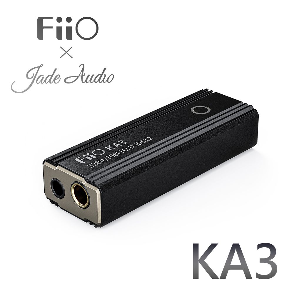 FiiO  X Jade Audio KA3 隨身平衡解碼耳機轉換器