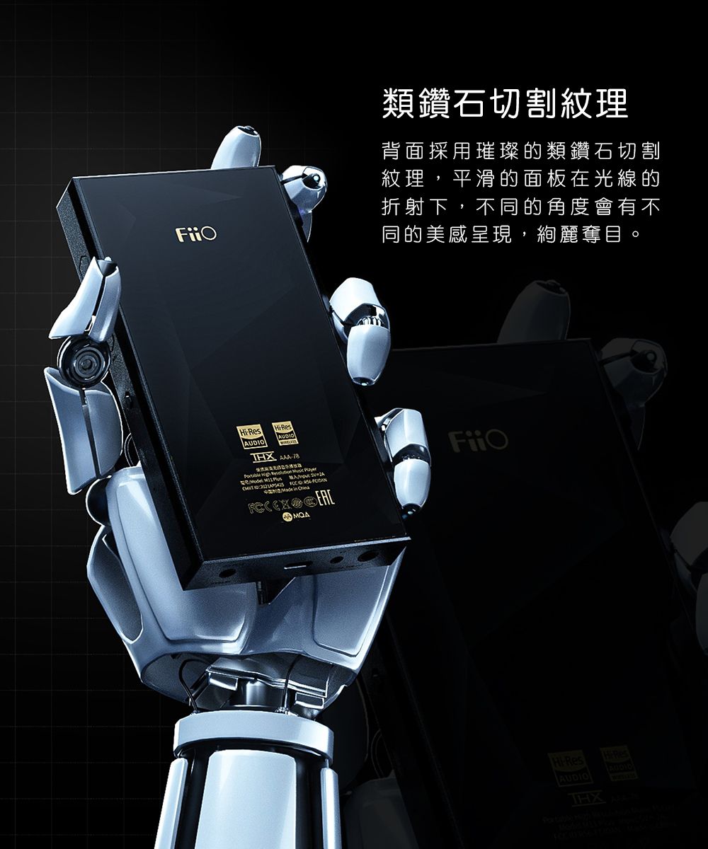 FiiO M11 Plus Android高階無損可攜式音樂播放器(ESS版) - PChome 24h購物