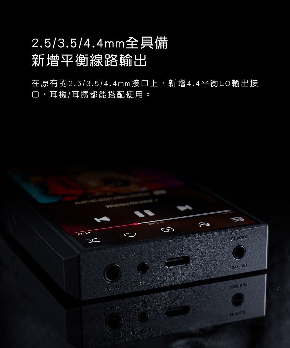 FiiO M11 Plus Android高階無損可攜式音樂播放器(ESS版) - PChome 24h購物