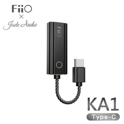 隨身型解碼FiiO X Jade Audio KA1 隨身型解碼耳機轉換器 -Type C版