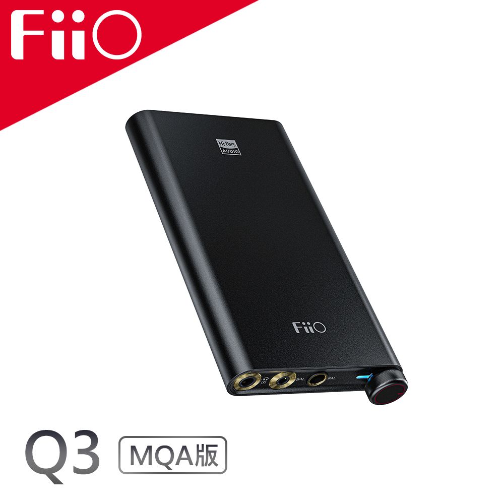 FiiO  Q3 THX平衡解碼耳機功率擴大器(MQA版)