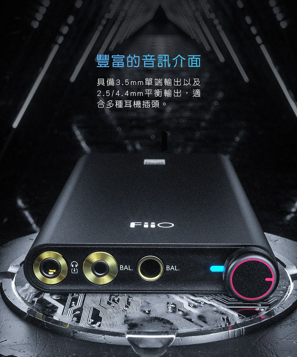 FiiO Q3 THX平衡解碼耳機功率擴大器(MQA版) - PChome 24h購物