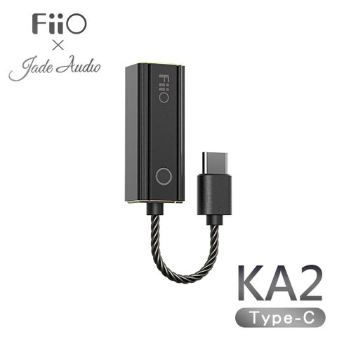 隨身型解碼FiiO X Jade Audio KA2 隨身型解碼耳機轉換器(Type-C版)